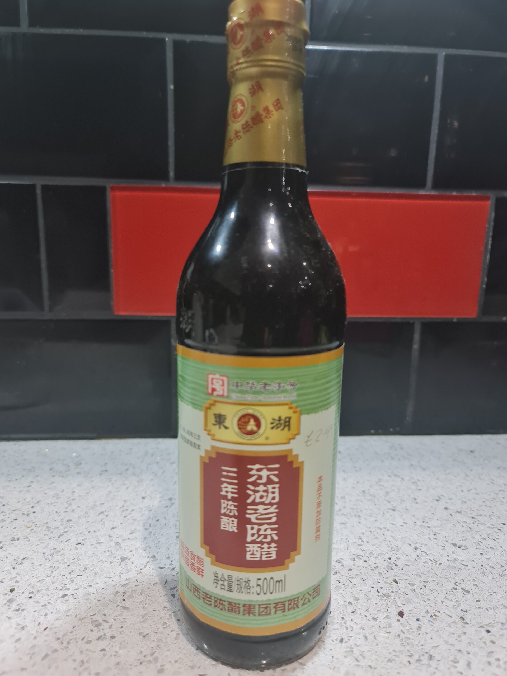 DH Old Vinegar DH Old Vinegar